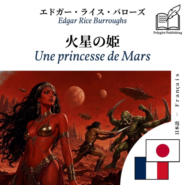 Une princesse de Mars