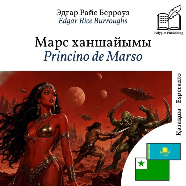 Princino de Marso