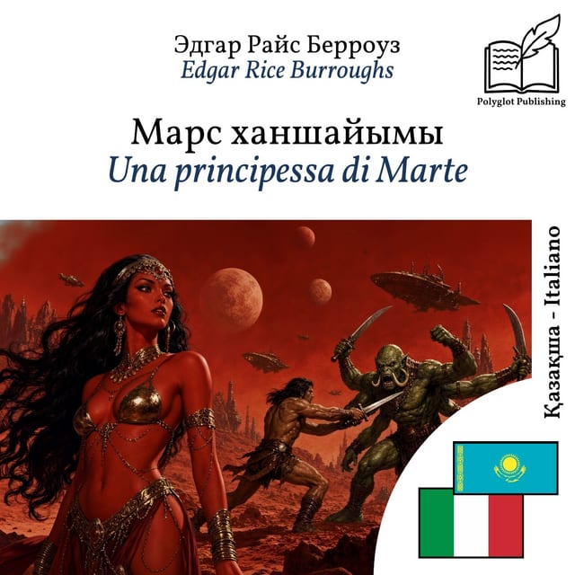 Una principessa di Marte