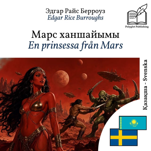 En prinsessa från Mars
