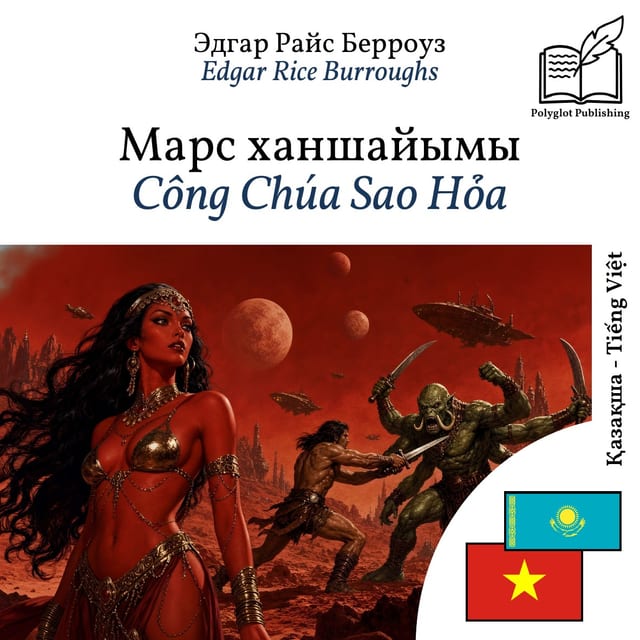 Công Chúa Sao Hỏa