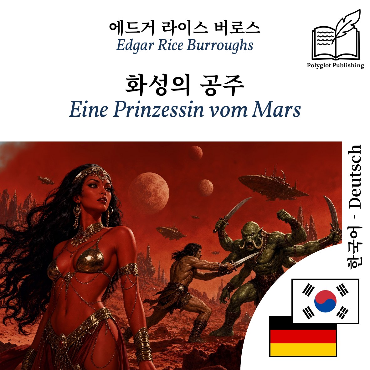 Eine Prinzessin vom Mars