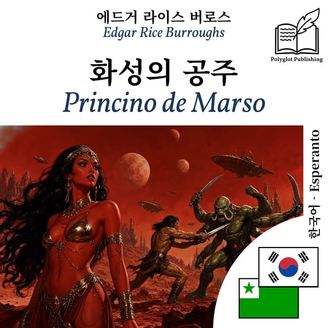 Princino de Marso