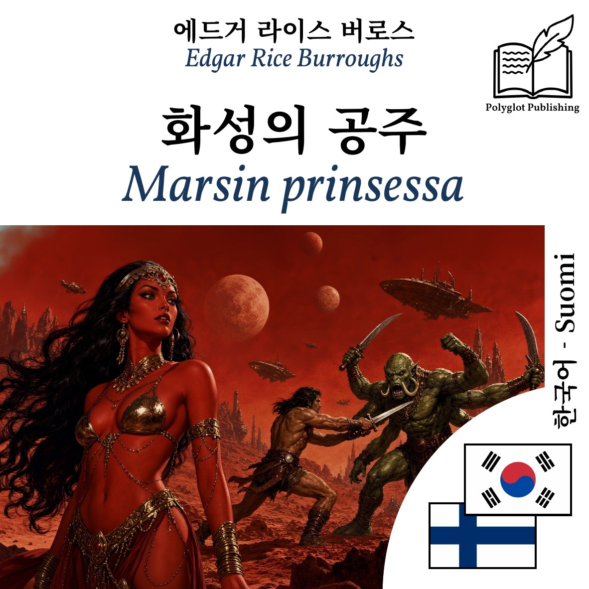 Marsin prinsessa