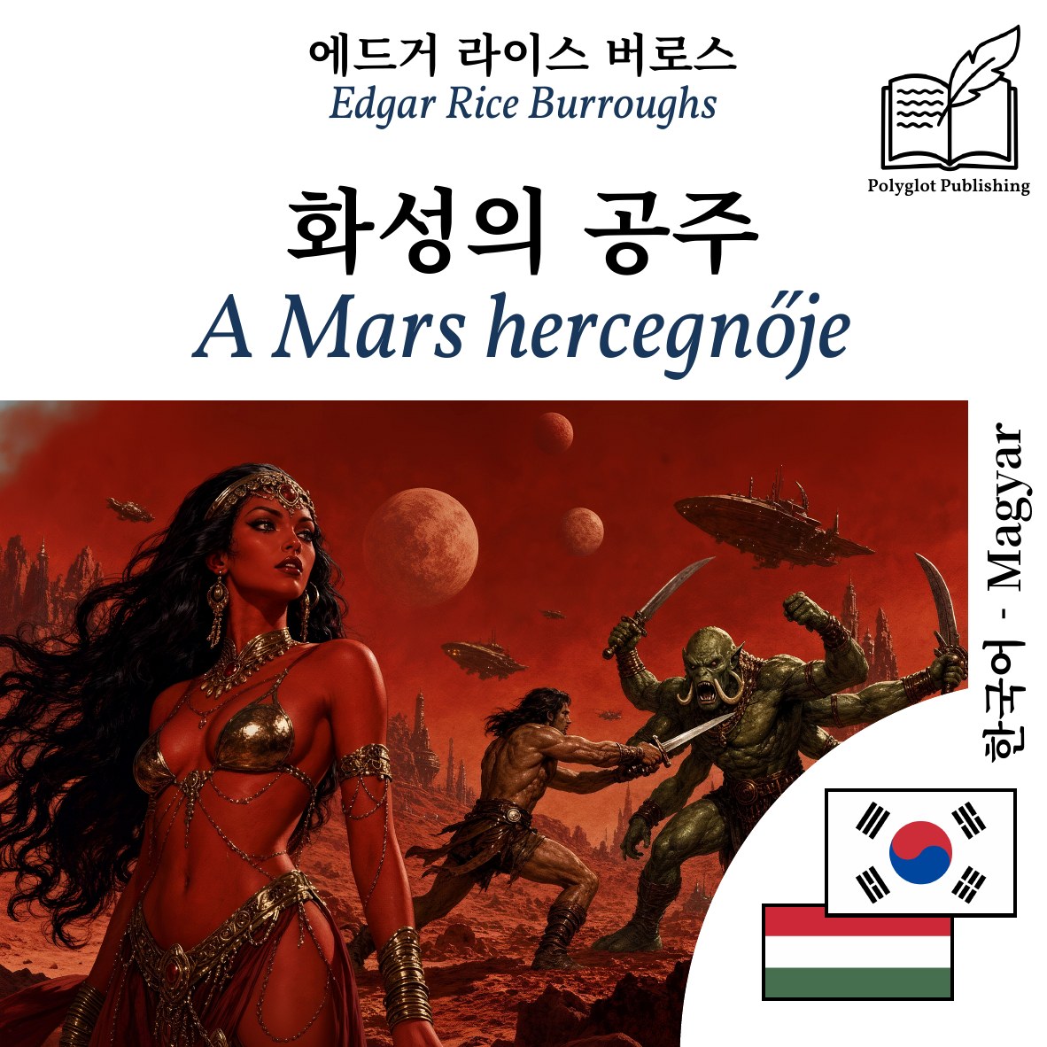 A Mars hercegnője