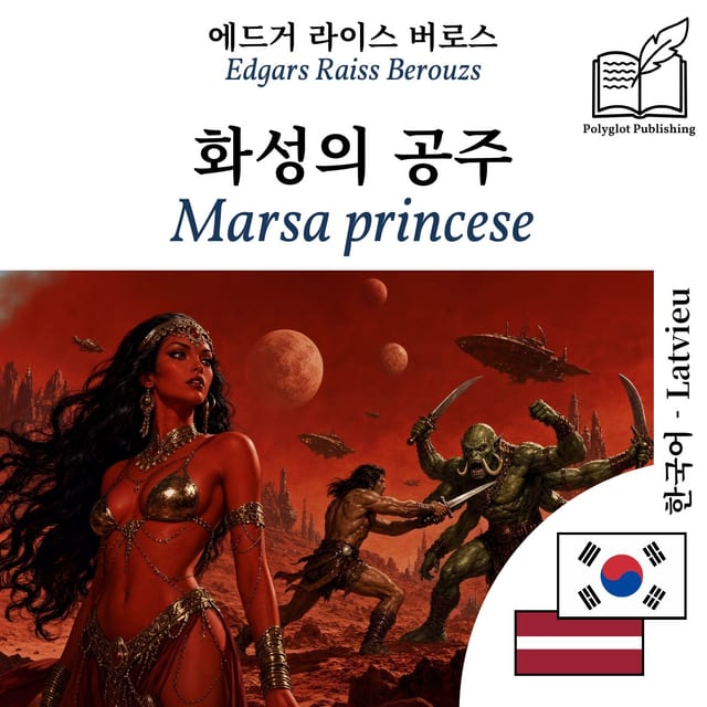 Marsa princese