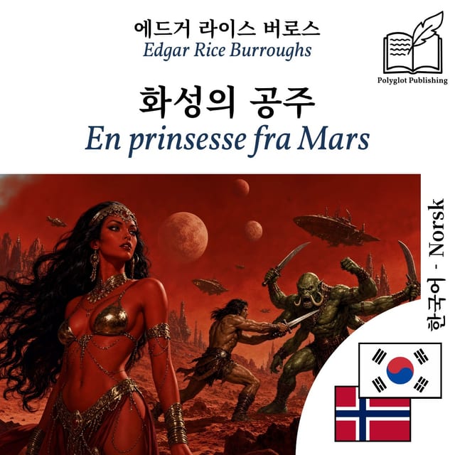 En prinsesse fra Mars