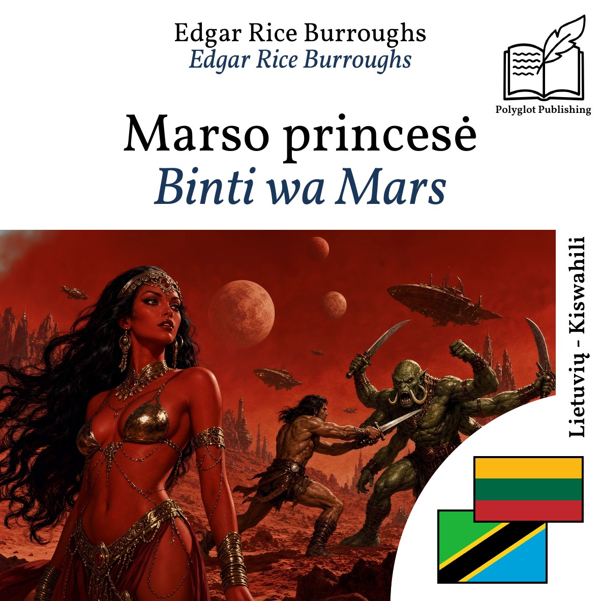 Binti wa Mars