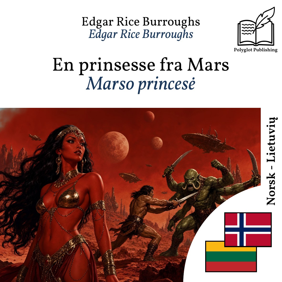 Marso princesė