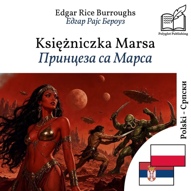 Принцеза са Марса