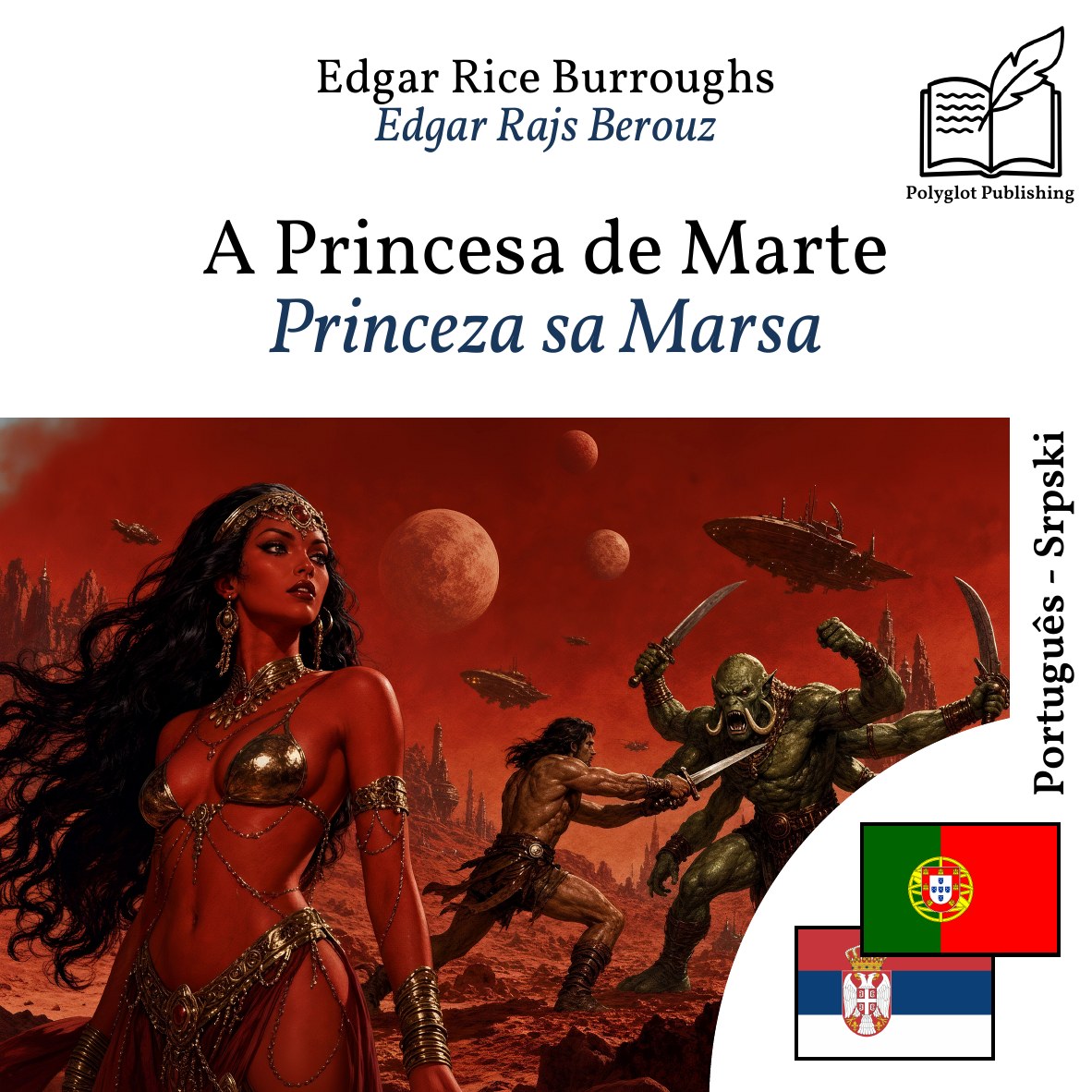 Princeza sa Marsa