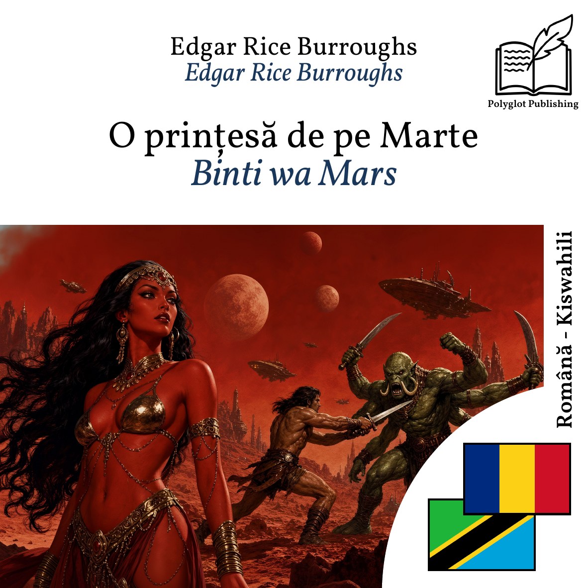 Binti wa Mars