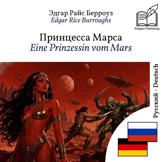 Eine Prinzessin vom Mars