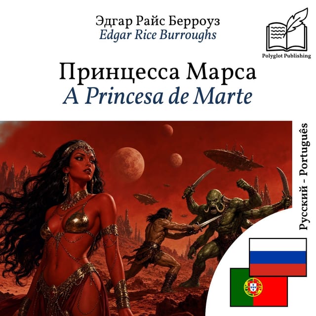 A Princesa de Marte