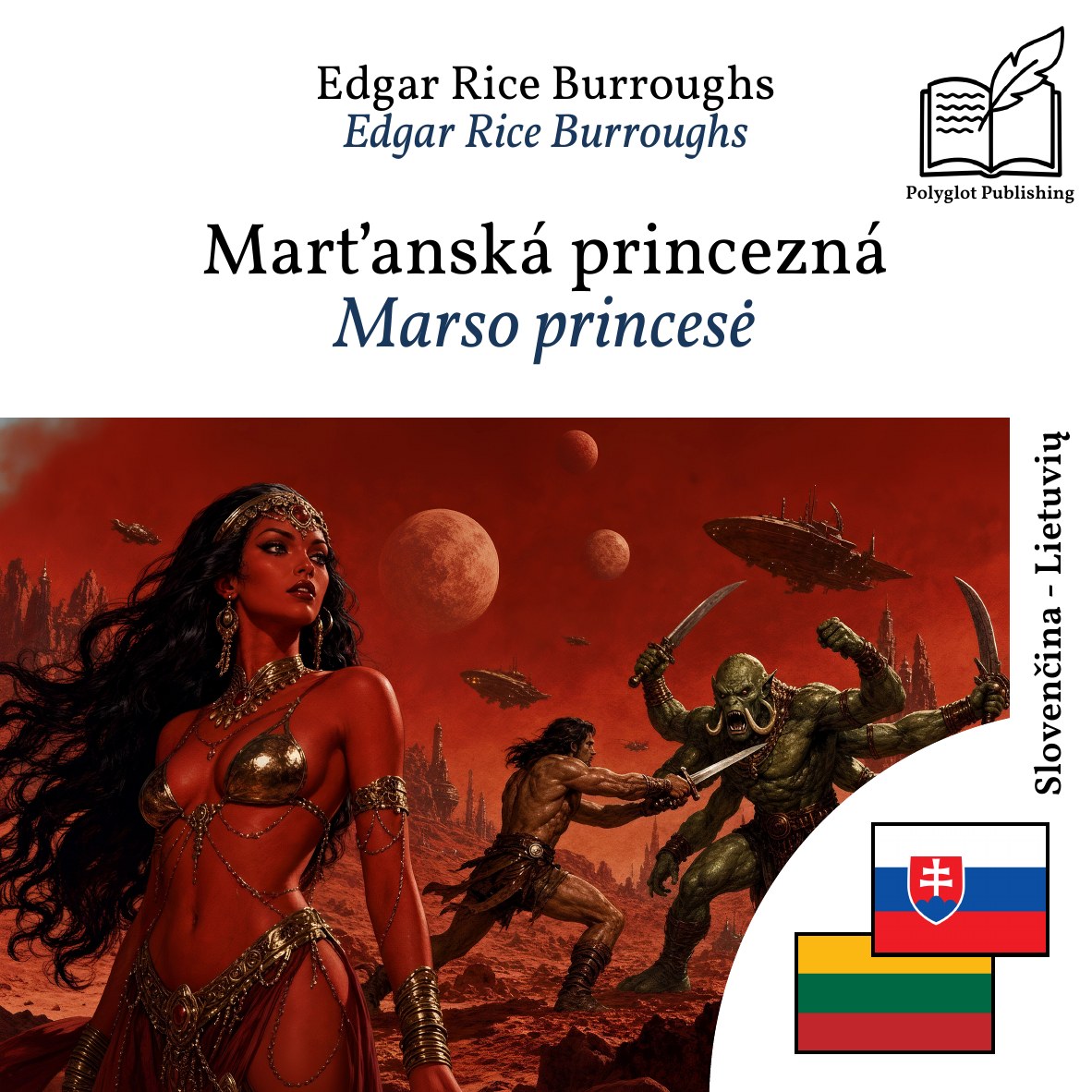Marso princesė