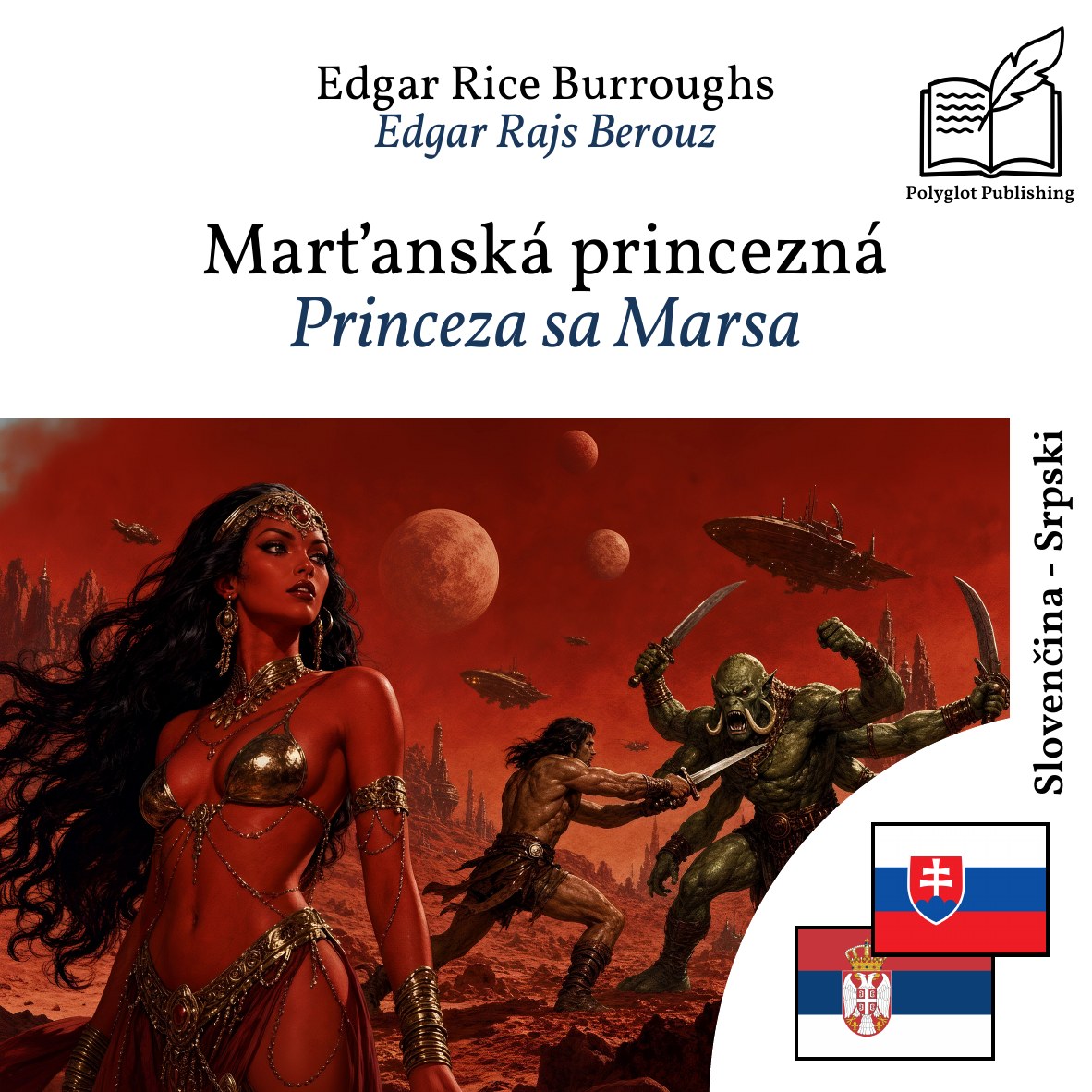 Princeza sa Marsa