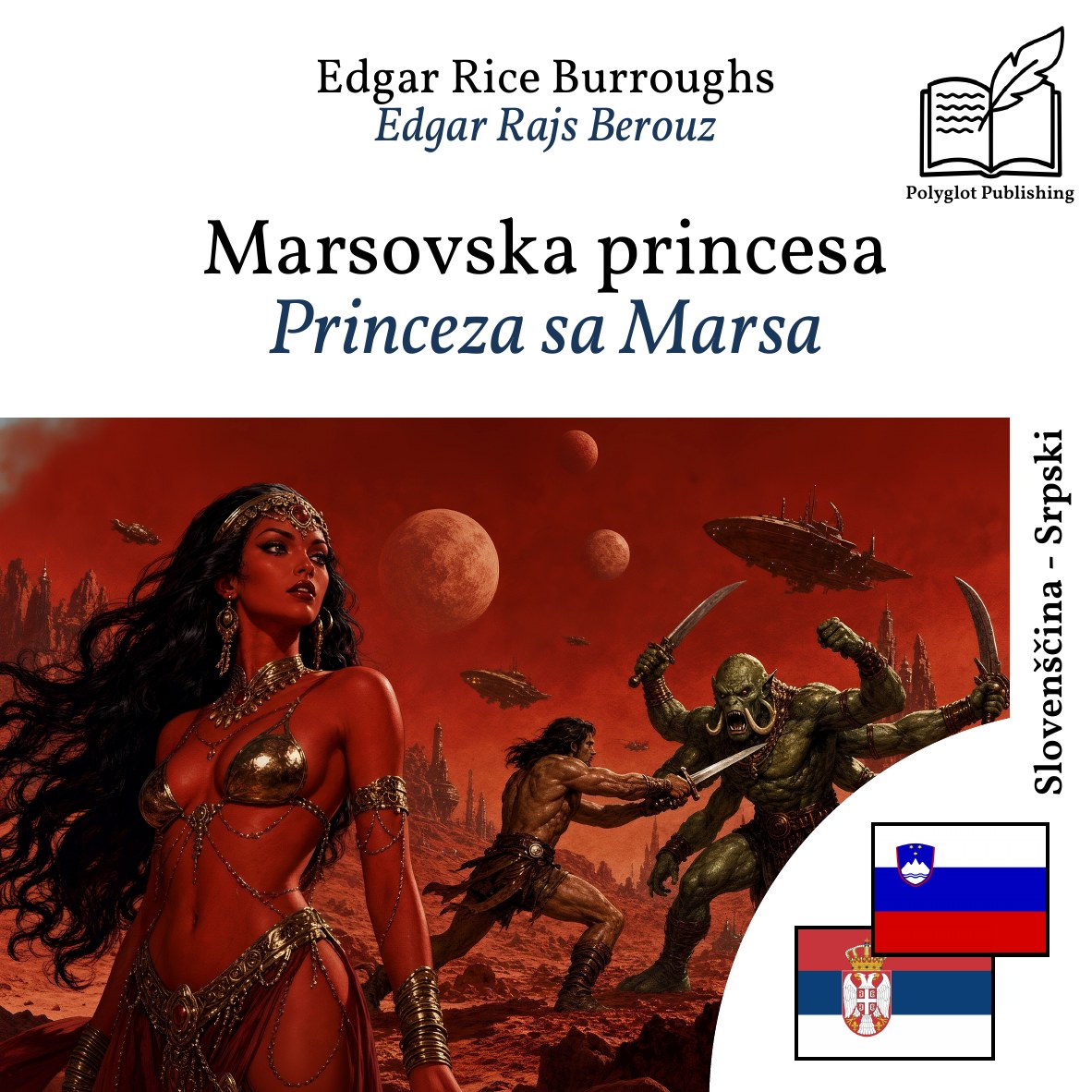 Princeza sa Marsa