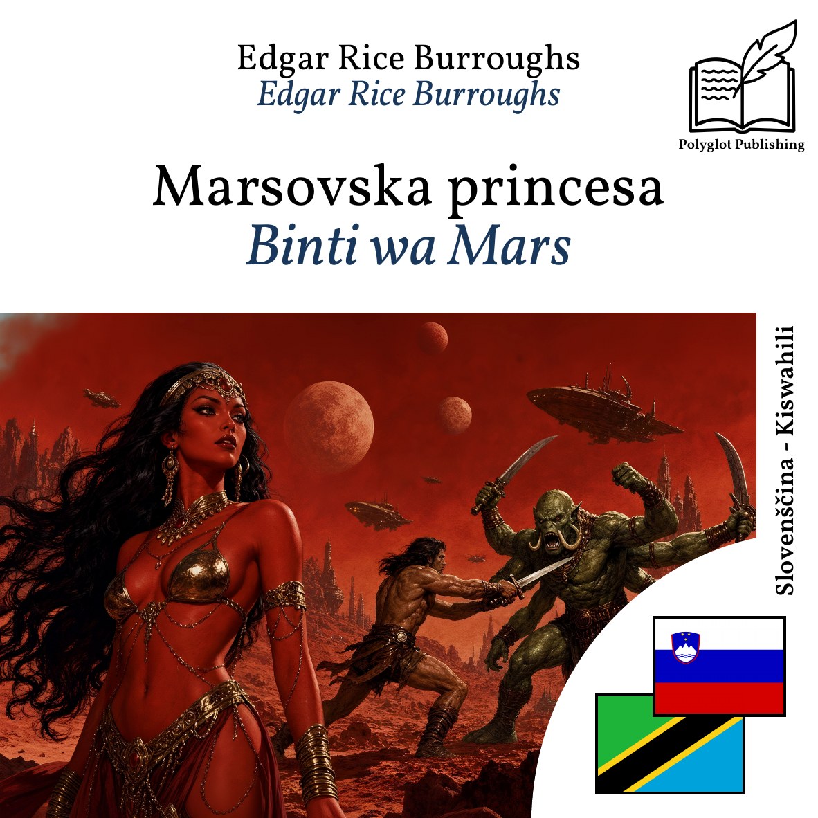 Binti wa Mars
