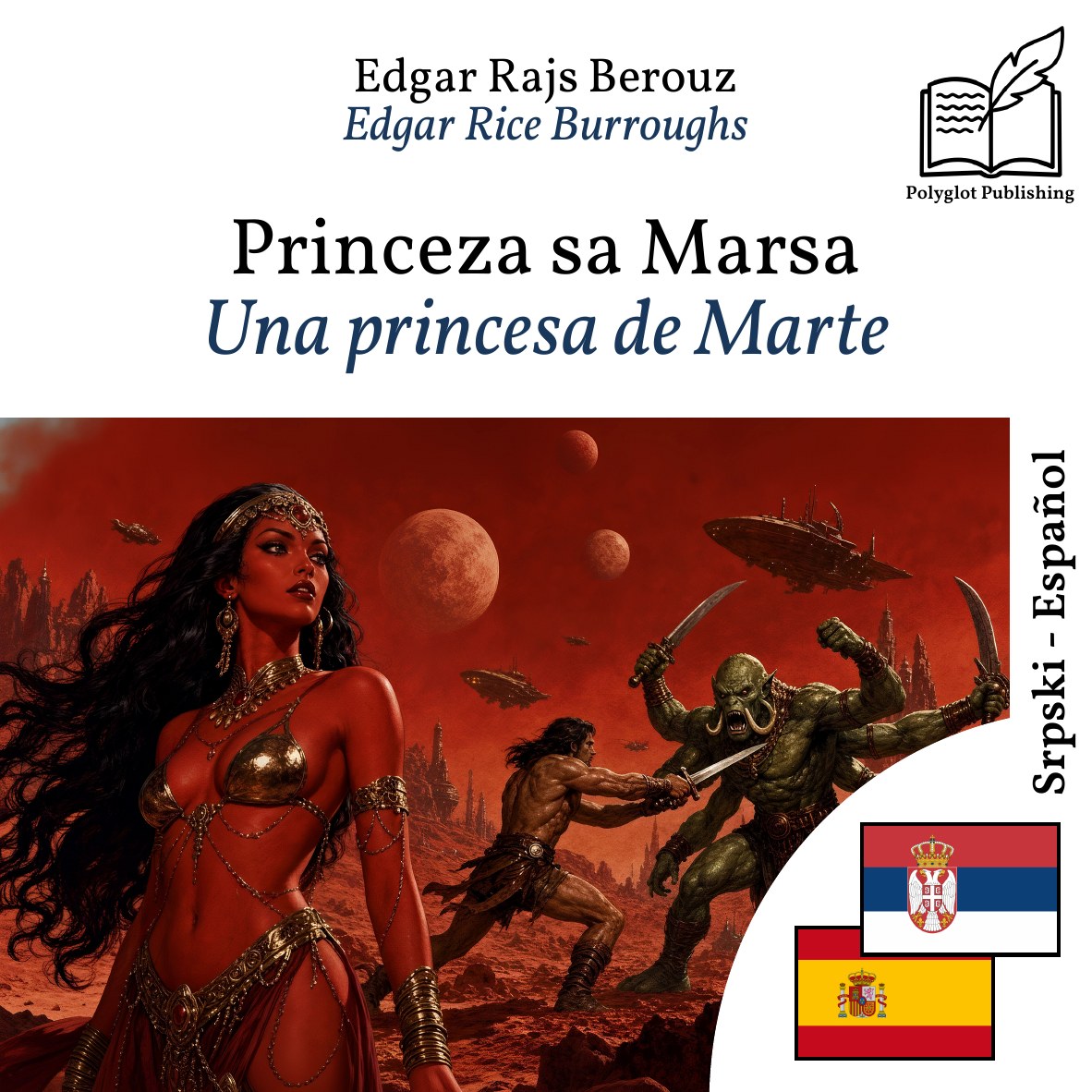 Una princesa de Marte