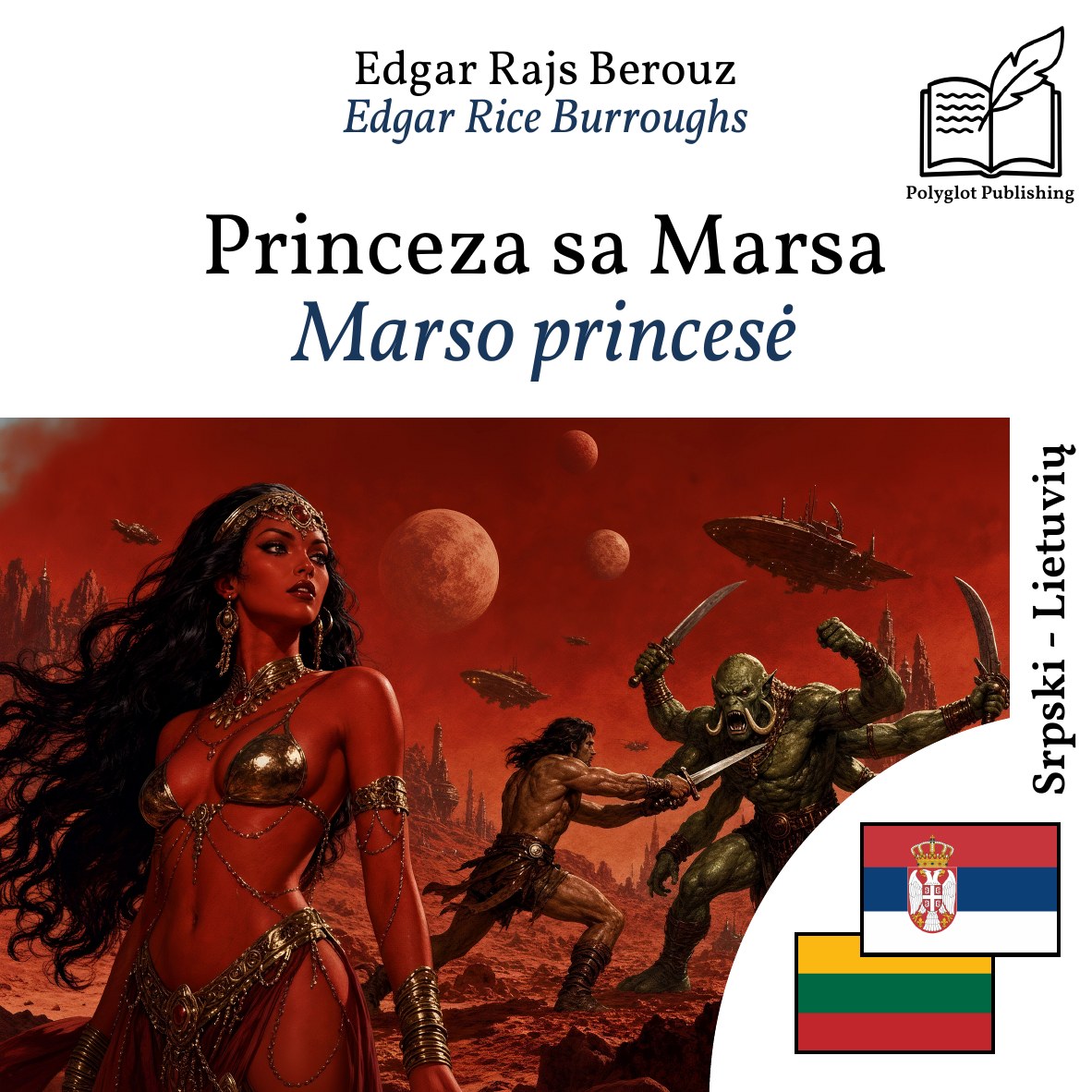 Marso princesė