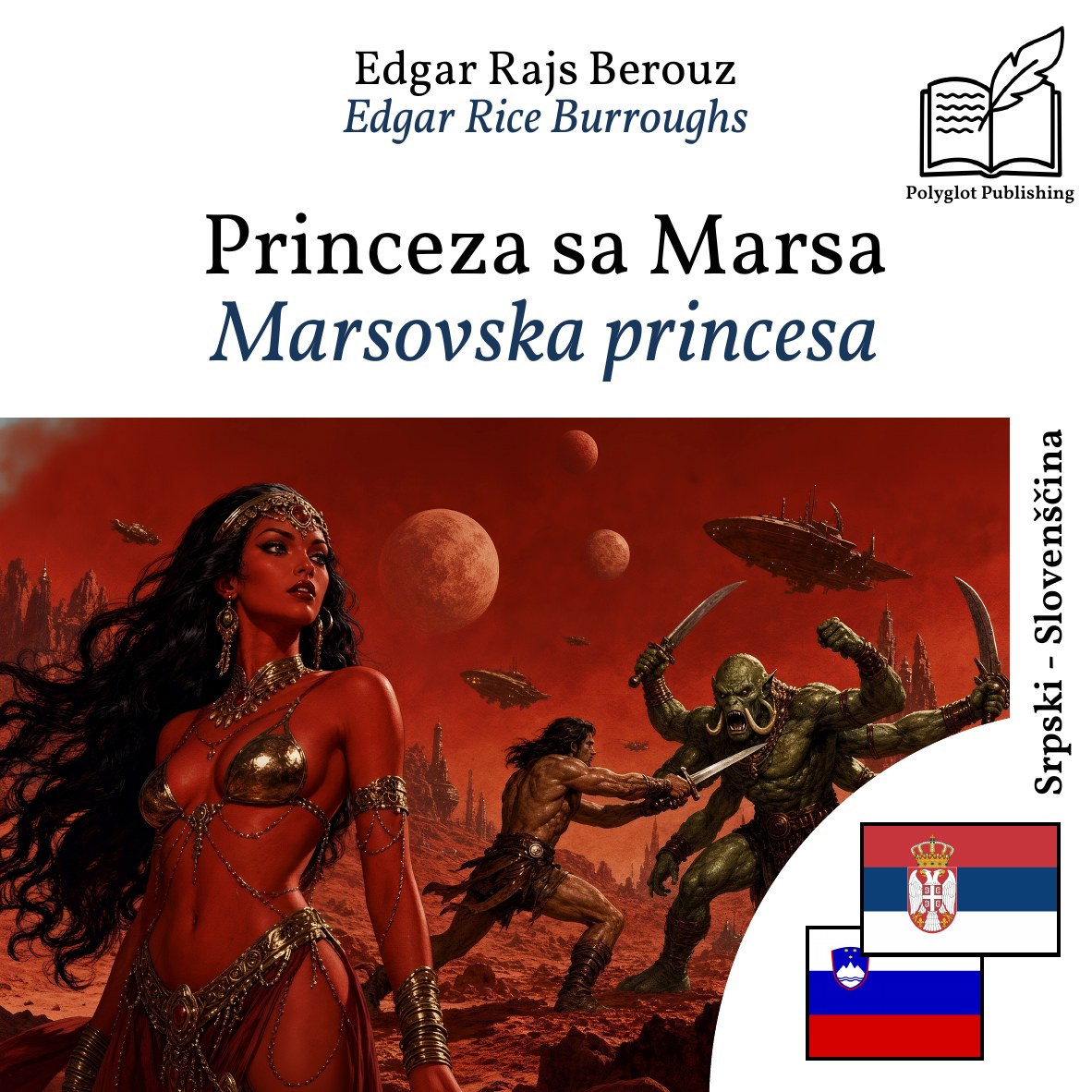 Marsovska princesa