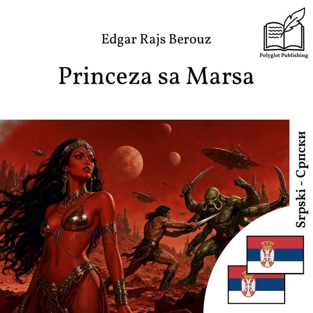Принцеза са Марса