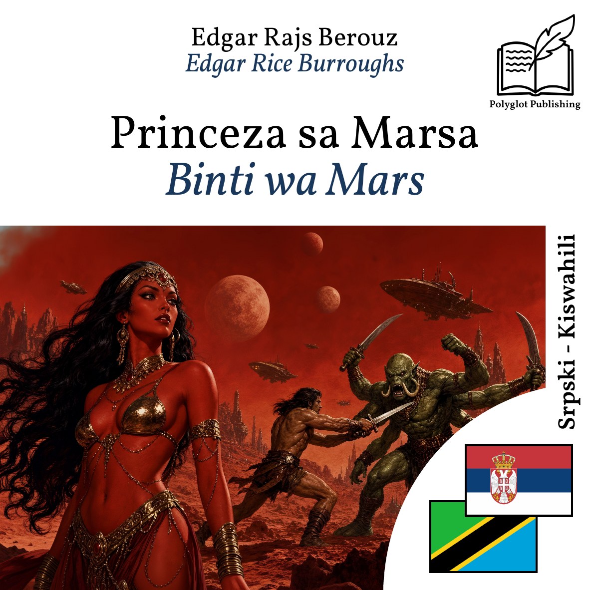 Binti wa Mars