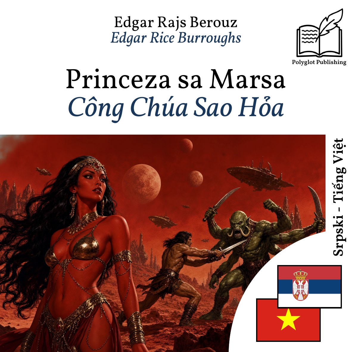 Công Chúa Sao Hỏa