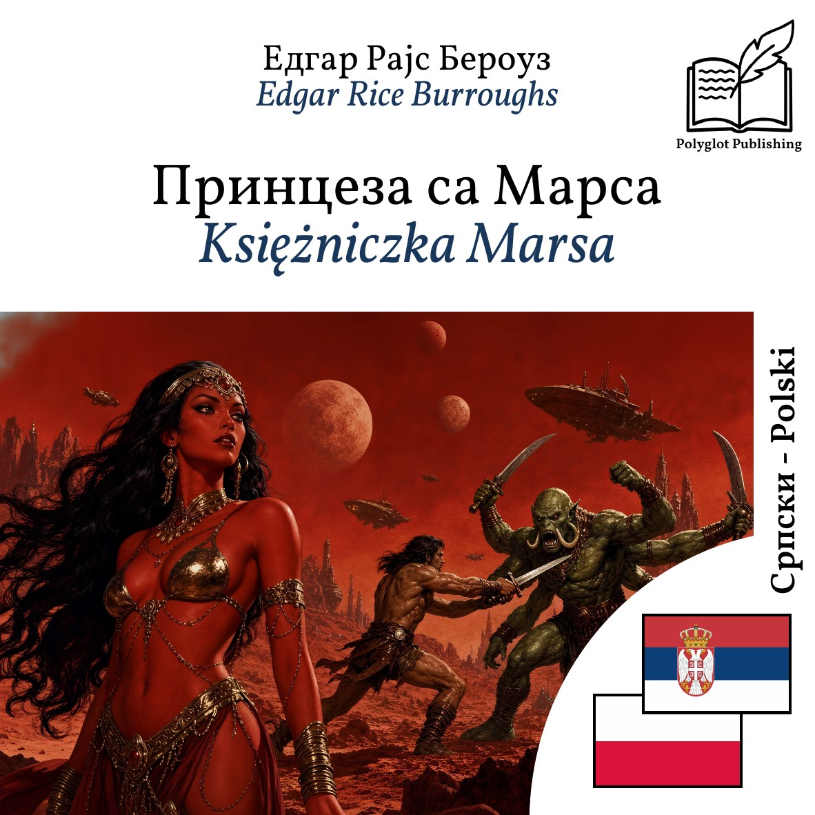Księżniczka Marsa
