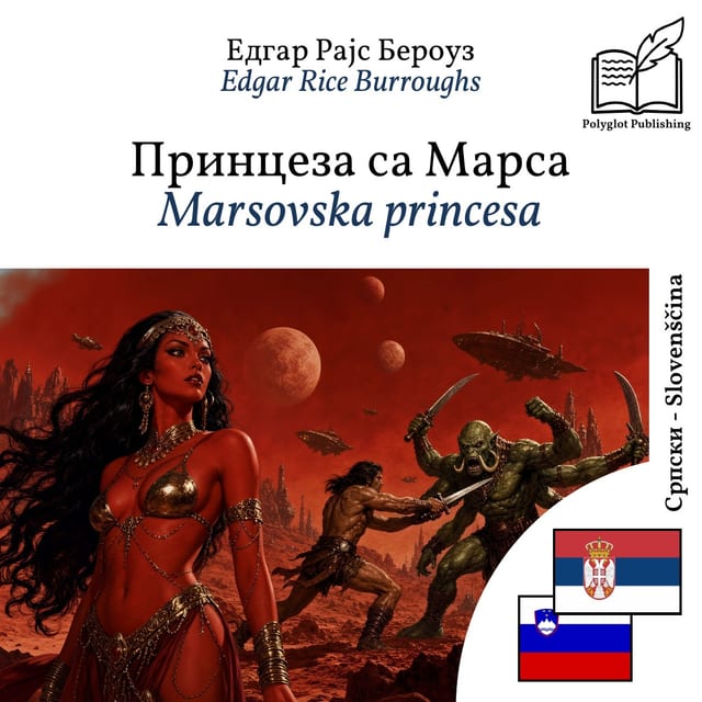 Marsovska princesa