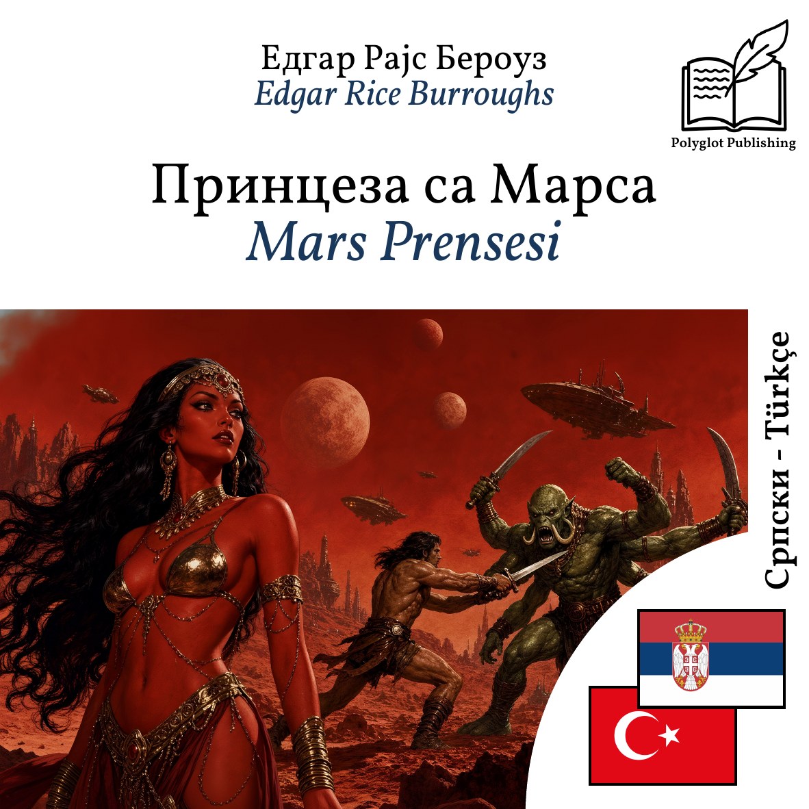 Mars Prensesi