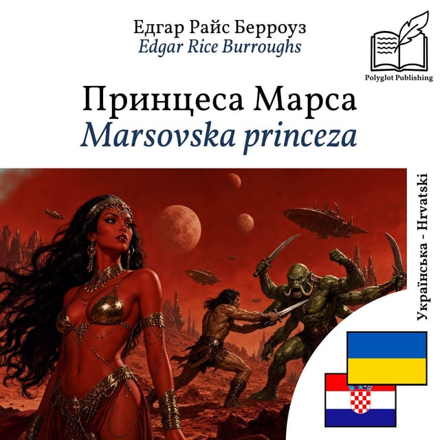 Marsovska princeza