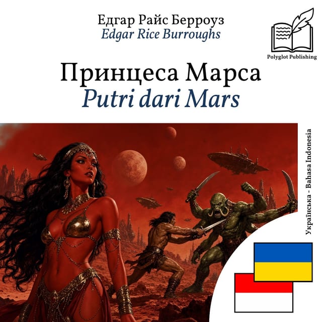 Putri dari Mars