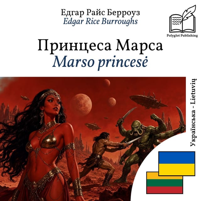 Marso princesė