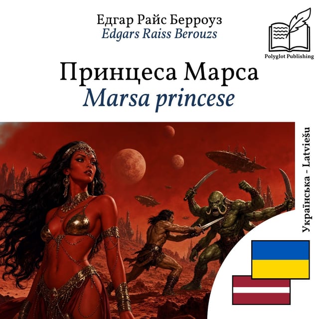 Marsa princese