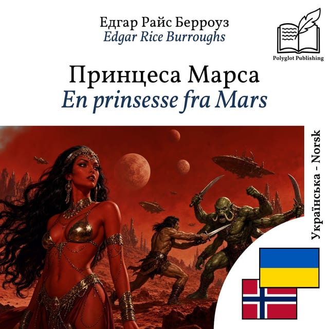 En prinsesse fra Mars