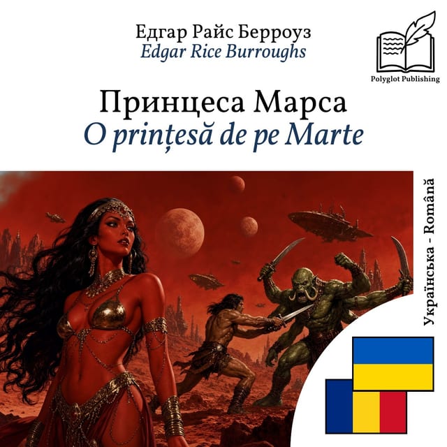 O prințesă de pe Marte