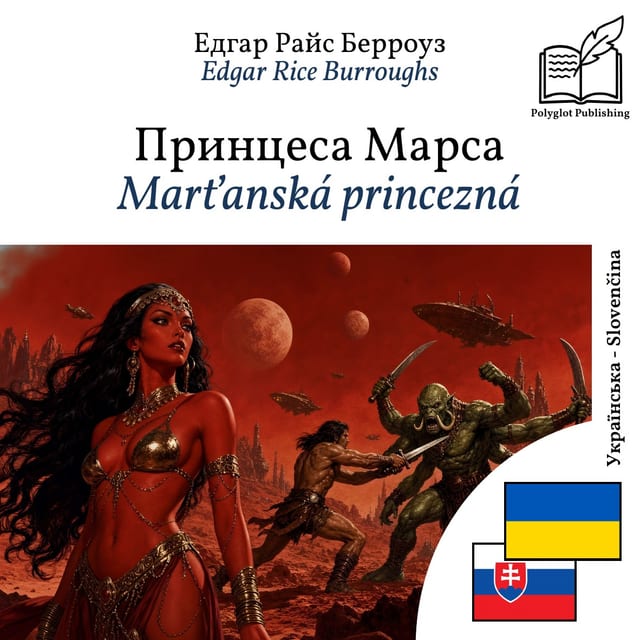 Marťanská princezná