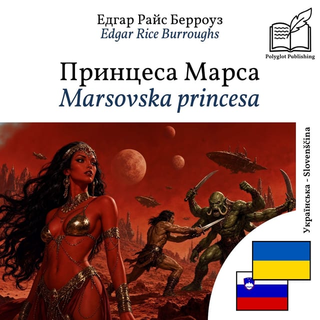 Marsovska princesa