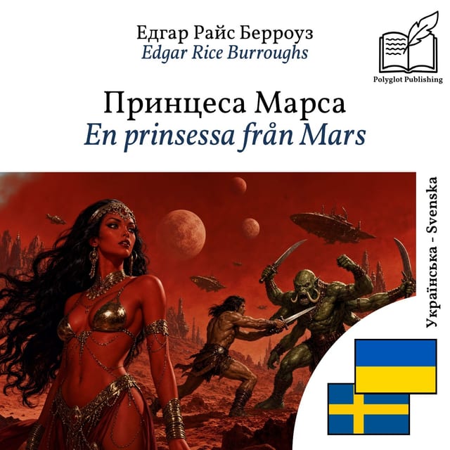 En prinsessa från Mars