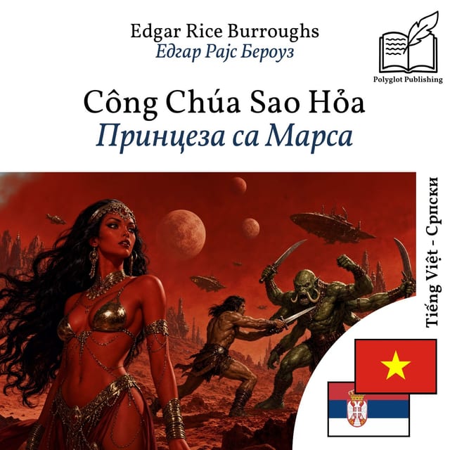 Принцеза са Марса