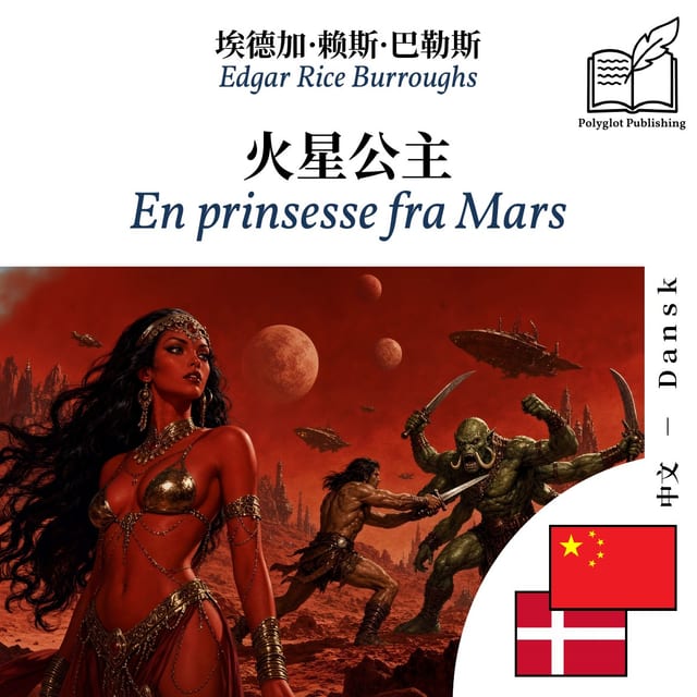 En prinsesse fra Mars