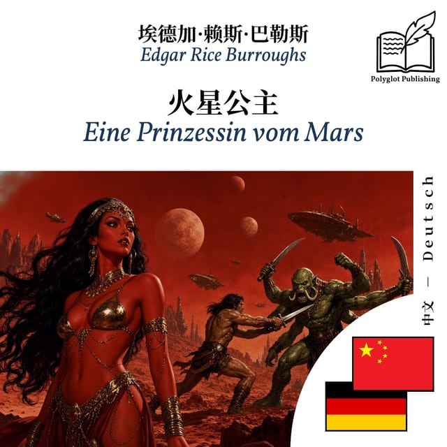 Eine Prinzessin vom Mars
