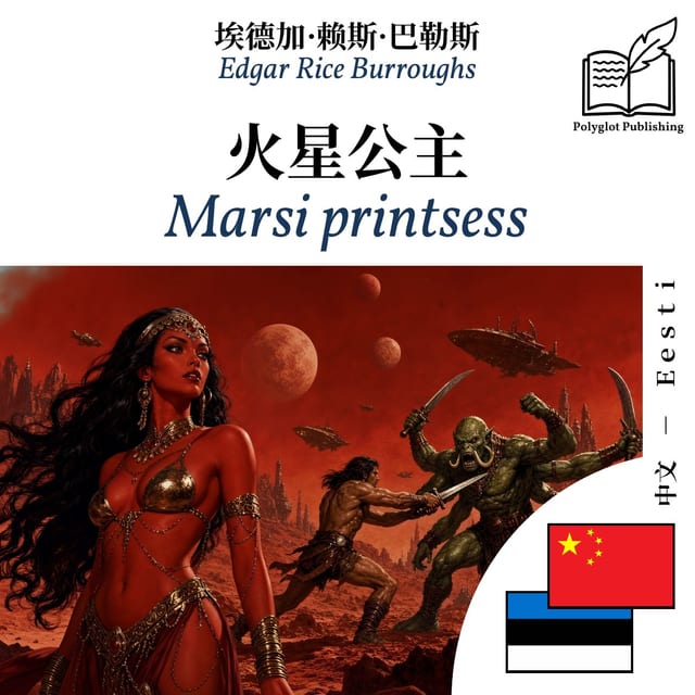 Marsi printsess
