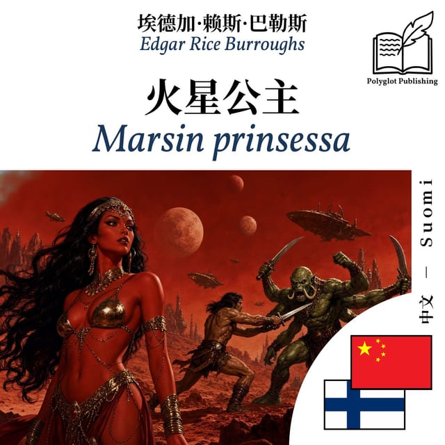 Marsin prinsessa