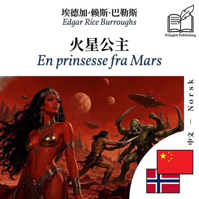 En prinsesse fra Mars