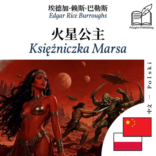 Księżniczka Marsa