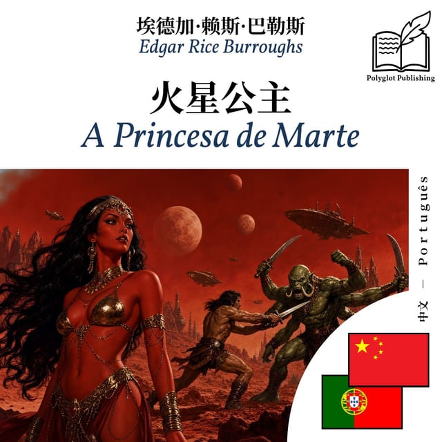 A Princesa de Marte
