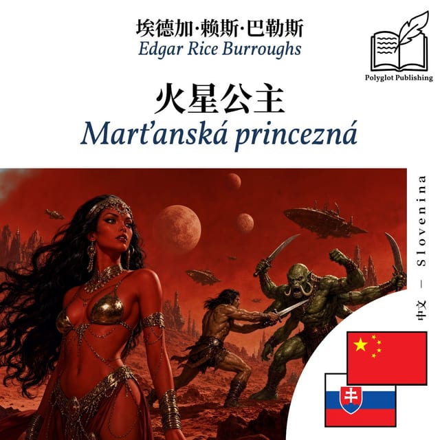 Marťanská princezná