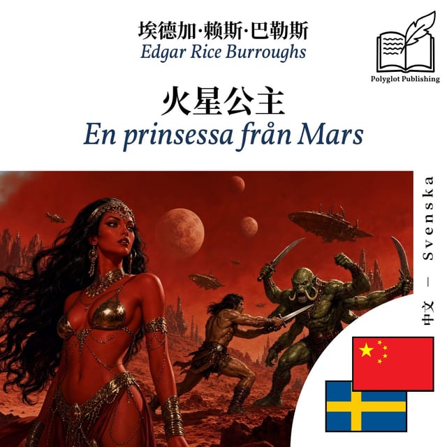 En prinsessa från Mars